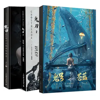 3 Книги / набора Ghost Blade от WLOP, Том 1-3, Персональная коллекция иллюстраций, Иллюстрированная книга на китайском языке
