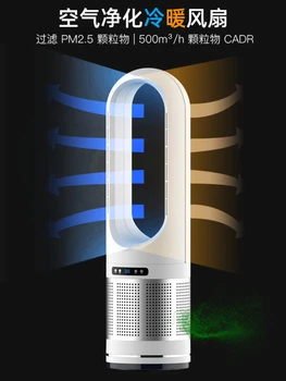 Безлопастный вентилятор Большие вентиляторы для спальни Бытовое отопление Охлаждение Циркуляция воздуха Пульт дистанционного управления Напольный 220 В для дома в помещении