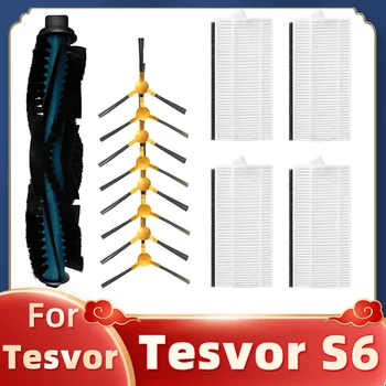 Запасные части для роботизированных вакуумных боковых щеток Tesvor S6, роликовых щеток, Hepa-фильтров для домашнего использования