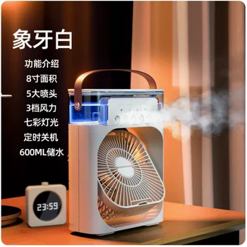 Мини-вентиляторы, Увлажнитель воздуха с водяным охлаждением, вентилятор кондиционера, USB-зарядка, вентилятор для вентиляции, бытовая техника, портативный вентилятор для кондиционера