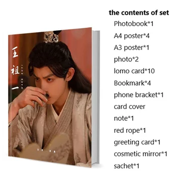 Набор фотокниг китайского актера Ван Цуйи с плакатом, картой-закладкой Ломо, Фотоальбомом, коллекцией поклонников Фотоальбомов.