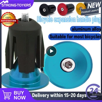 1 Пара торцевых крышек руля для горного велосипеда из алюминиевого сплава MTB, Заглушки для руля, Износостойкие Колпачки для руля для велосипеда, Детали