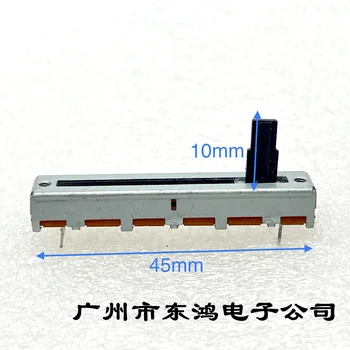 1 ШТ Марка TaiwanF 45 мм прямая скользящая одинарная муфта 3-контактный потенциометр B100K длина вала 10 мм
