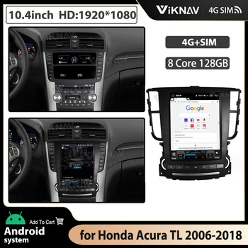 10,4-дюймовое автомагнитоло для Honda acura TL 2006-2018 с сенсорным экраном, автомобильная GPS-навигация, ЖК-мультимедийный плеер, головное устройство