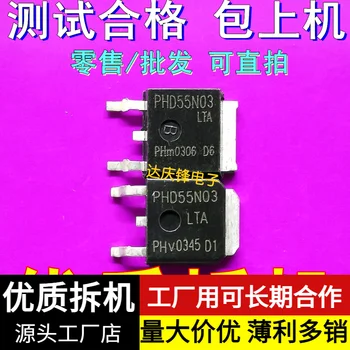 10 шт./лот Импортированный PHD55N03LTA обычный SMD MOSFET TO-252 Гарантия качества Протестирован и отправлен
