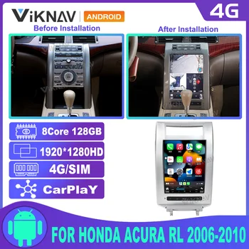 12,3 дюймов Android Автомагнитола с экраном для Honda Acura RL 2006 2007 2008 2009 2010 Автомобильный Вертикальный экран стерео GPS навигация