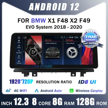 12,3-Дюймовый Android 12,0 Для BMW X1 F48 X2 F49 EVO System 2018-2020 Автомобильный Плеер GPS Навигация Мультимедиа Видео 4G Lte Головное Устройство