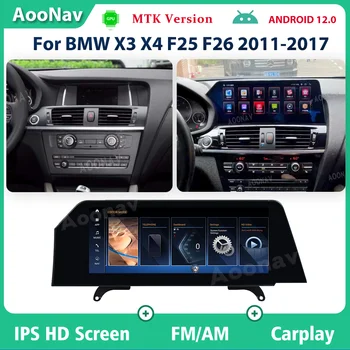 128 Г MTK Android 12 Автомобильный Стереоэкран Для BMW X3 X4 F25 F26 2011-2017 GPS Навигация Carplay Радио Мультимедиа CIC NBT Головное Устройство