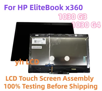 13,3-Дюймовый Сенсорный Экран Для HP EliteBook X 360 1030 G3 1030 G4 L31868-001 L31868-001 L31869-001 Замена Дигитайзера В Сборе
