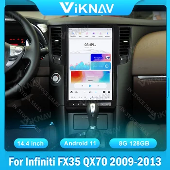 14,5-Дюймовый Автомобильный GPS-Навигатор Для Infiniti FX35 QX70 2009 2010-2013 Android 11 Автомобильный Стерео Мультимедийный Плеер Авторадио Carplay