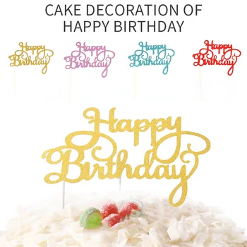 1шт С Днем Рождения, украшения для торта, кексов, десертов, детские принадлежности для семейного Дня рождения