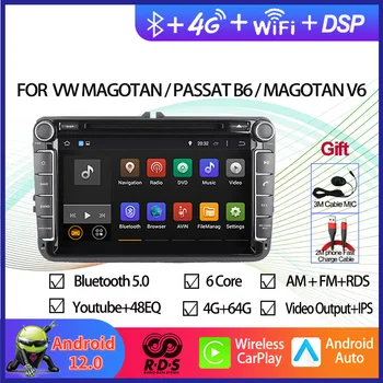 2 Din Android 12 Автомобильный GPS-Навигатор Мультимедийный DVD-Плеер Для V W SAGITAR/JATTA/PASSAT B7 Радио Аудио Стерео