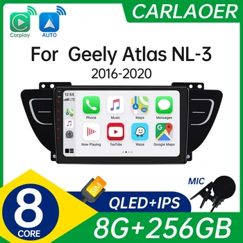 2 din Android Auto Carplay Автомагнитола Мультимедийная для Geely Atlas NL-3 2016 - 2020 Автомобильный Android видео стерео GPS без 2din DVD