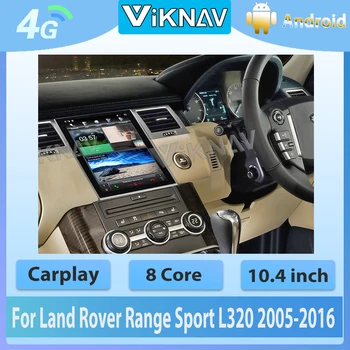 2 din Android автомобильное радио GPS Навигация для Land Rover Range Sport L320 2005-2013 Автомобильный стерео полноэкранный DVD мультимедийный плеер