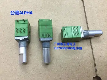 2 шт./ЛОТ Тайвань ALPHA Alfa RK097 тип потенциометра двойной точности A10K длина вала переключателя диапазона 17 мм