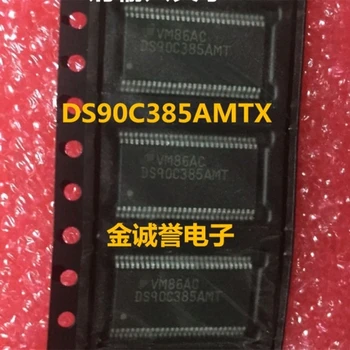2ШТ DS90C385AMTX DS90C385 DS90C385AMT Совершенно новый и оригинальный чип IC
