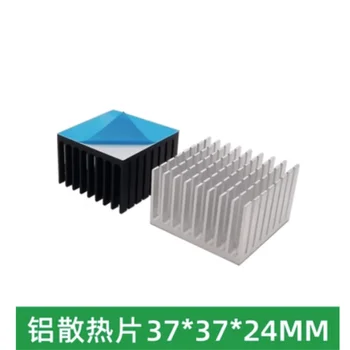 2ШТ Алюминиевый радиатор Процессор материнская плата чип питания блок теплопроводности электронный радиатор 37 * 37 * 24 мм Радиатор
