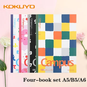 4 Книги / лот KOKUYO Sousou Лимитированная серия беспроводных блокнотов с клеевым переплетом A6 Квадратная решетка A5 / B5 Пунктирная линия дневниковый блокнот