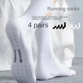 4 пары профессиональных носков для бега, амортизирующие баскетбольные носки с полотенцем снизу, Весенний Дезодорант с длинным тюбиком, впитывающий пот