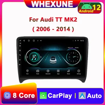 4G 2Din Android 12 Auto Для Audi TT MK2 8J 2006-2014 Автомобильный Радио Мультимедийный Видеоплеер GPS Навигация Авторадио Беспроводной Carplay