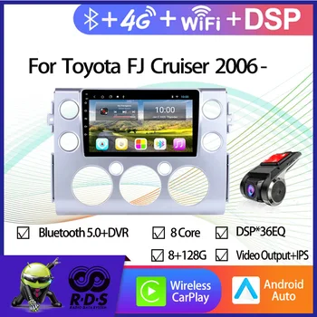 4G + 64G Android 11 Автомобильная GPS-Навигация Для Toyota FJ Cruiser 2006- Авторадио Стерео Мультимедийный Плеер С Wifi 4G AHD CARPLAY