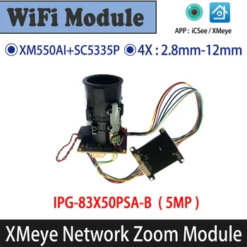 5-Мегапиксельный Модуль Беспроводной WiFi-камеры XMEye XM550 + SC5335 с 4-кратным 10-КРАТНЫМ 20-КРАТНЫМ 30-кратным Зумом Со Встроенной Антенной Chip Match