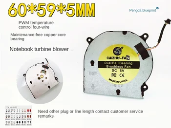 6005 60 * 59 * 5 Мм ШИМ-регулятор температуры видеокарты ноутбука 6 см турбинный вентилятор 5 В 0.26А вентилятор для рассеивания тепла