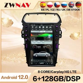 6G + 128 ГБ Android 12 Экран '13,6 ДЮЙМА Для Ford Explorer Авто Радио Мультимедиа Стерео Carplay Bluetooth Головное Устройство Дисплей DSP