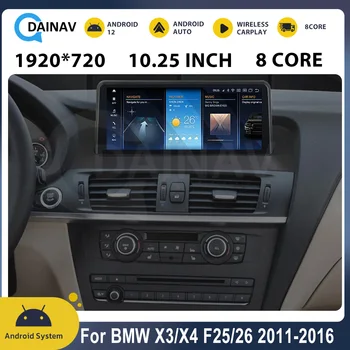 8 + 256 ГБ Автомагнитола для BMW X3/X4 F25/26 2011-2016 Android 12 Беспроводной Carplay GPS Навигация Стерео Автомобильный Мультимедийный плеер Авто