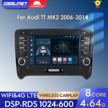 Android 10 Автомобильный Стерео Радио Мультимедийный Плеер Для Audi TT MK2 2006-2014 Автозвук GPS Navi RDS DSP USB 7 