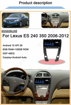 Android 12 для Lexus ES 240 350 2010 2006-2012 GPS навигационная система Автомобильное Bluetooth-радио Беспроводной Carplay 6G + 128 ГБ
