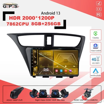Android 13 7862CPU для Honda CIVIC Хэтчбек 2012-2017 Автомагнитола Android 13 Мультимедийный видеоплеер Навигация GPS стерео 2din