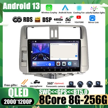 Android 13 для Toyota Land Cruiser Prado 150 2009 - 2013 Автомобильный радиоприемник Мультимедийный плеер Навигация Стерео GPS