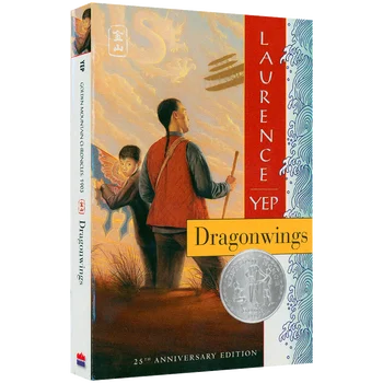 Dragonwings Лоуренс, Да, история английского для подростков в книгах, романы Бильдунгсромана 9780064400855