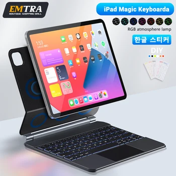 EMTRA Magic Keyboard Для iPad Pro 11 4-го 3-го 2-го поколения Air 4 5 Для iPad 10-го поколения Pro 12,9 Клавиатура iPad 6-го 5-го 4-го 3-го поколения