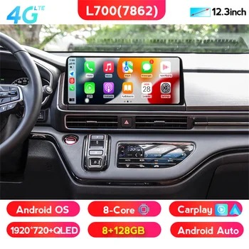 HD 1920*720 QLED 2 DIN DSP Android Carplay Автомобильное Радио Видео Стерео для Honda Odyssby 2021 представит Мультимедийный плеер GPS 2din