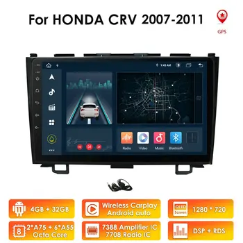 Hizpo 2G + 32G Android 10.0 для Honda CR-V 3 RE crv 2007 2008 2009 - 2011 Автомобильный радио мультимедийный плеер GPS 2 din dvd без слота для компакт-дисков карта