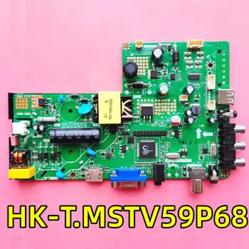 HK-.T.MSTV59P68