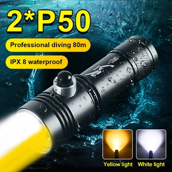 IPX8 Супер яркий фонарик для дайвинга, Портативные 80-метровые Факелы для дайвинга, Водонепроницаемая лампа для дайвинга, Фонарь для подводной охоты, Рыбалка