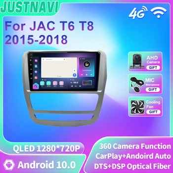 JUSTNAVI QLED Для JAC T6 T8 2015-2018 Android 10 Автомобильный Радио Мультимедийный плеер GPS DSP 4G WIFI BT Навигация Carplay 2 Din Без DVD