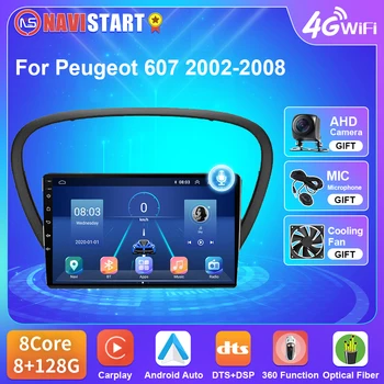 NAVISTART Android 10 для Peugeot 607 2002-2008 Автомобильный радиоприемник Стерео аудио GPS NAVI Мультимедийный видеоплеер 2din DVD Камера заднего вида