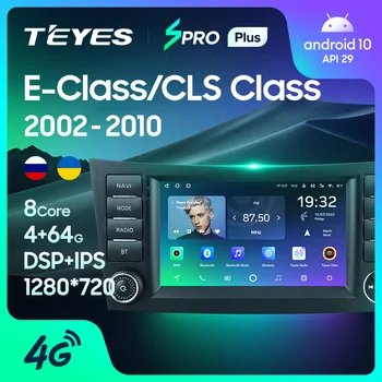 TEYES SPRO Plus Для Mercedes Benz E-Class S211 W211 2002 - 2009 CLS Class C219 2004 - 2010 Автомобильный Радиоприемник Мультимедийный видеоплеер Навигация GPS Android 10 Без 2din 2 din dvd