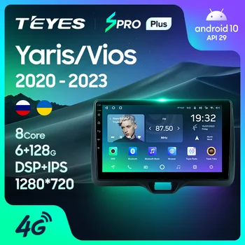 TEYES SPRO Plus Для Toyota Yaris Vios 2020 - 2023 С правосторонним приводом Автомобильный Радиоприемник Мультимедийный Видеоплеер Навигация GPS Android 10 Без 2din 2 din dvd