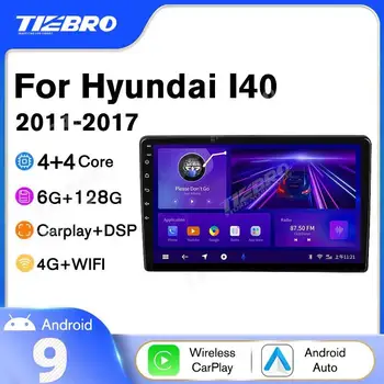 TIEBRO P1 Автомагнитола Carplay Для Hyundai I40 2011-2017 GPS Стерео Мультимедийный Видеоплеер Головное Устройство Авторадио БЕЗ 2din 2 Din DVD