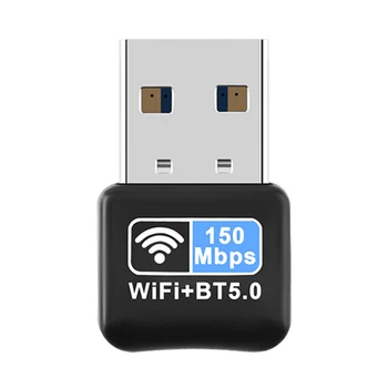WiFi 150 Мбит/с, USB-адаптер, бесплатный драйвер, мини-ключ, сетевая карта, совместимая с Bluetooth 5.0 IEEE 802.11N, Подключи и играй для настольных компьютеров