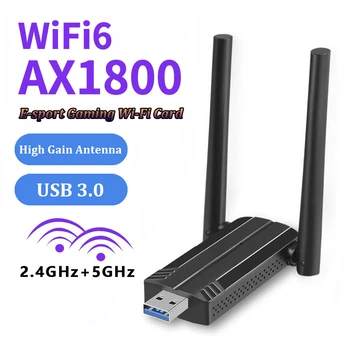 WiFi 6 Игровой USB-адаптер 2,4 G 5 ГГц Беспроводной ключ USB 3,0 WiFi-приемник Сетевая карта для Windows 10 11