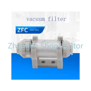 ZFC100/ZFC200-06B/04B-08B Быстроразъемная трубка с наружным диаметром 4/6/8 В Линейном Вакуумном фильтре для всасывания воздуха Заменить Фильтрующий элемент