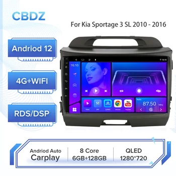 Автомагнитола для Kia Sportage 3 SL 2010 - 2016 Android Auto 4G WIFI Carplay GPS Навигация Без DVD-плеера