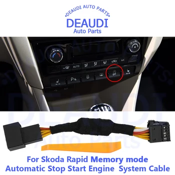 Автоматическая остановка запуска системы двигателя, Выключение устройства, датчик управления, Вилка, кабель отмены остановки, Режим памяти для Skoda Rapid