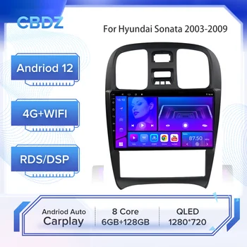 Автомобильное Радио для Hyundai Sonata 2003-2009 Android Auto 4G WIFI Carplay GPS Навигация Без DVD-плеера
